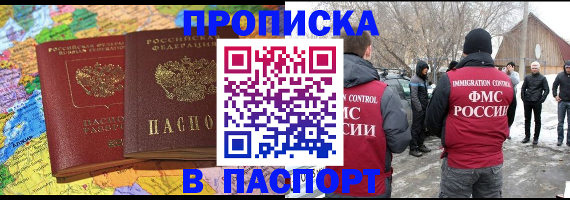 пропишу в квартире в Катайске