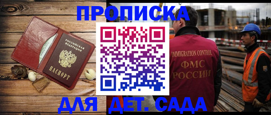 временная регистрация в квартире в Катайске